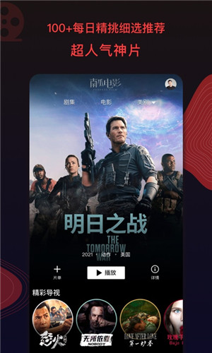 南瓜電影電視版高清大圖