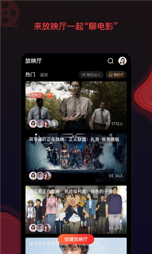 南瓜電影電視版高清大圖