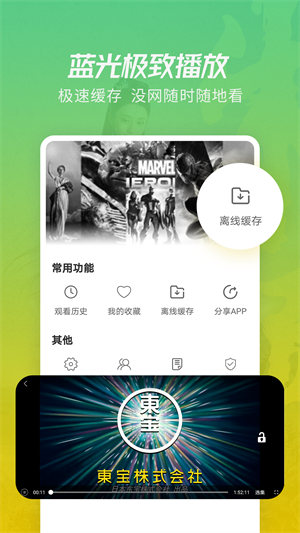 火花視頻高清大圖