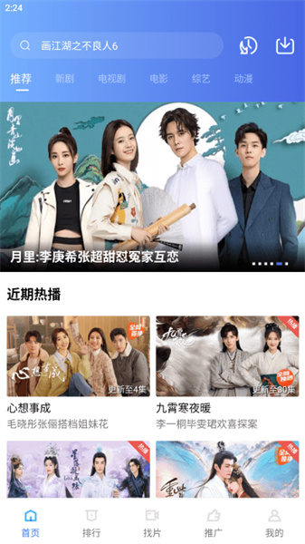 恒星影視高清大圖