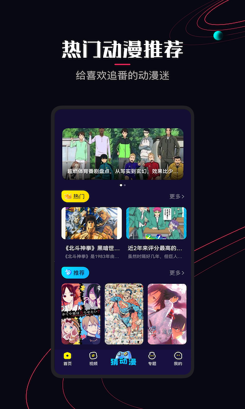 凸次元1.5.6.8高清大圖