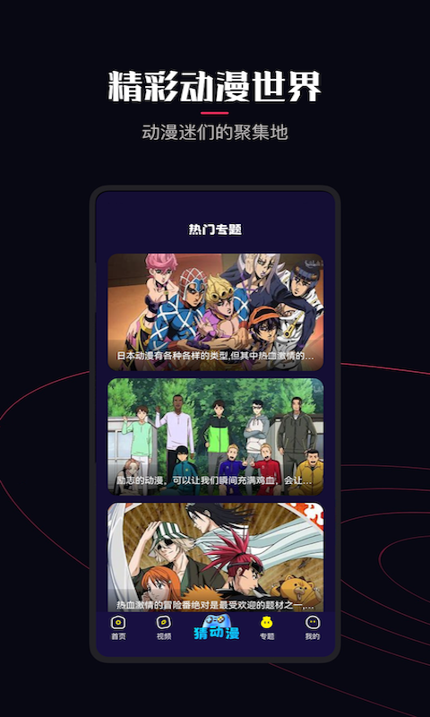 凸次元1.5.6.8高清大圖