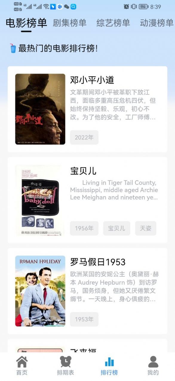 熱劇貓最新版本高清大圖