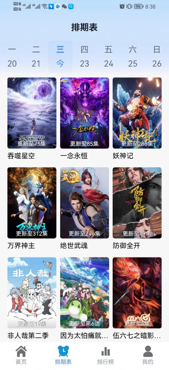 熱劇貓最新版本高清大圖