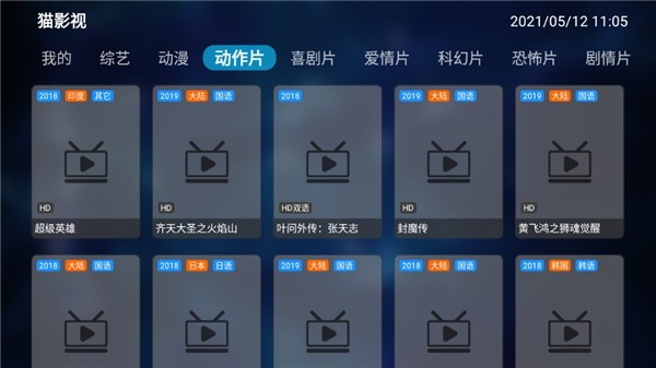 貓影視高清大圖