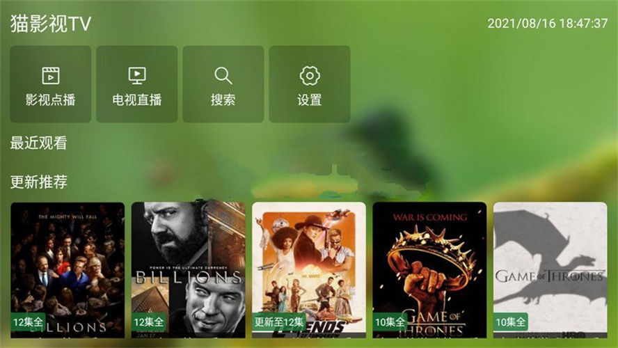 貓影視高清大圖