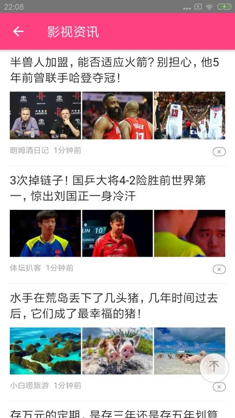 吉吉影音高清大圖