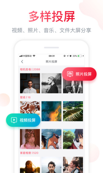 海信聚好看高清大圖