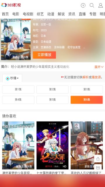 狼牙視頻高清大圖