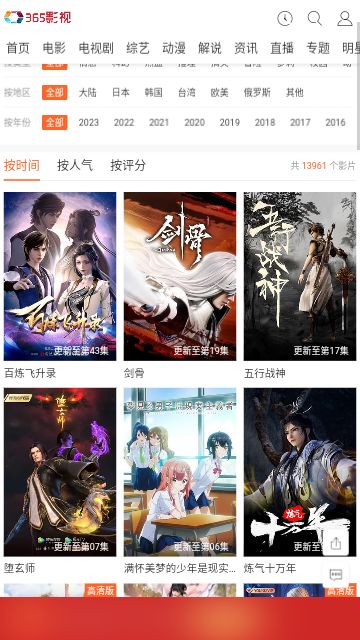 狼牙視頻高清大圖