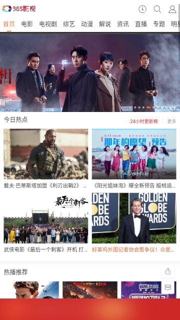 狼牙視頻高清大圖