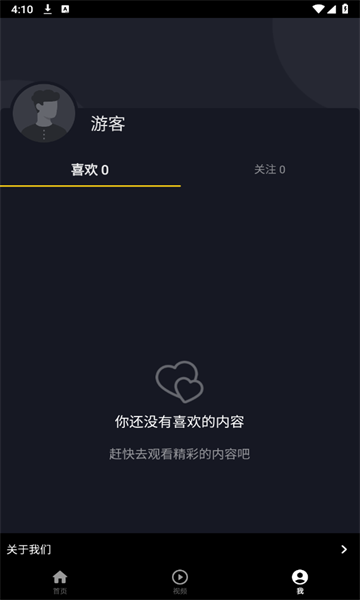 葡萄短劇高清大圖