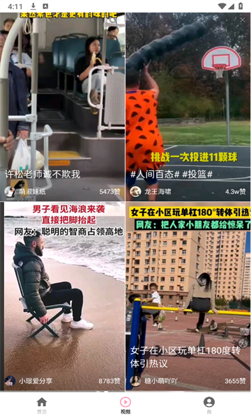 葡萄短劇高清大圖