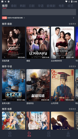 97劇迷高清大圖
