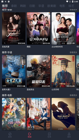 97劇迷高清大圖