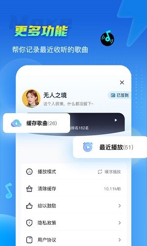 DJ串烧集高清大图