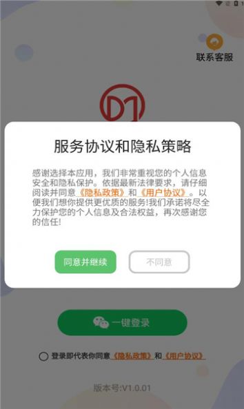 趣瓜劇場高清大圖