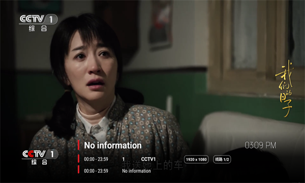 SlookTV高清大圖