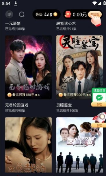 掌上剧场高清大图