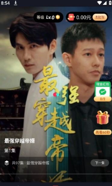 掌上剧场高清大图