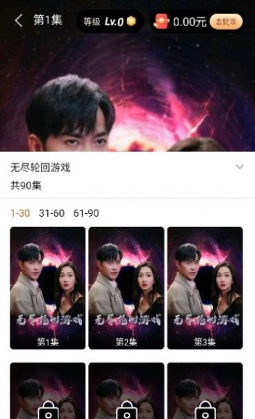 掌上剧场高清大图