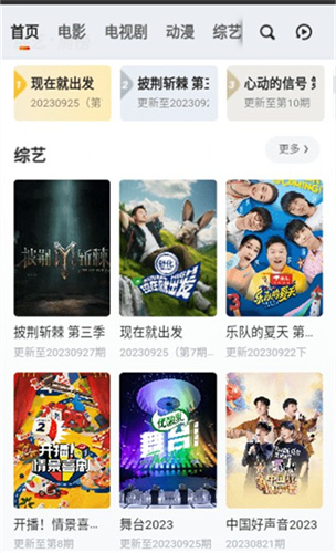 落花網高清大圖