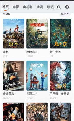 落花網高清大圖