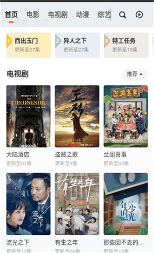 落花網高清大圖