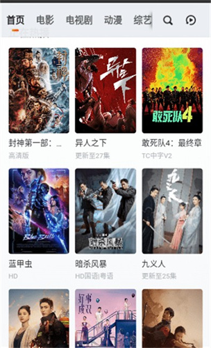 落花網高清大圖