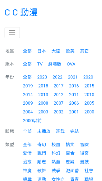 CC動漫高清大圖