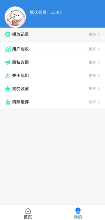 今日看影视大全高清大图