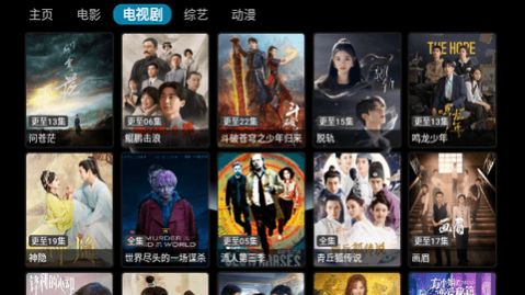 街头范影视高清大图
