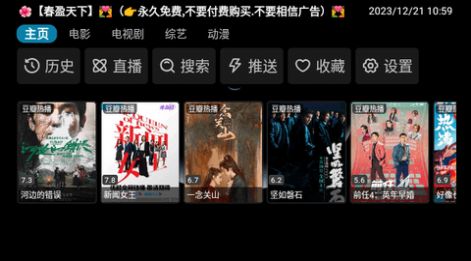 街头范影视高清大图