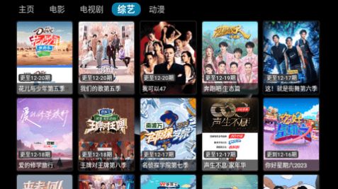 街头范影视高清大图