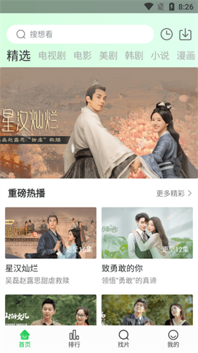 蜂鳥影視大全高清大圖