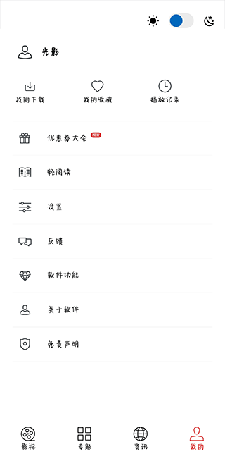 光影高清大圖