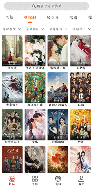 光影高清大圖