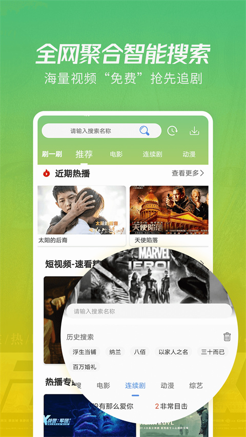 月亮影視高清大圖