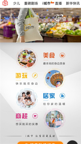 i視高清大圖