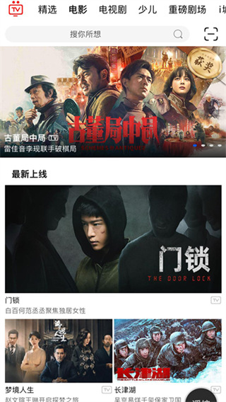 i視高清大圖