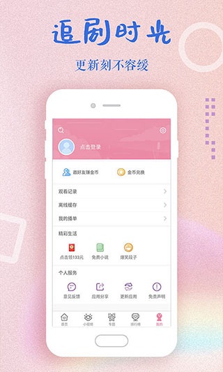 韓劇大全高清大圖