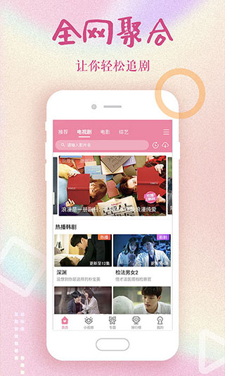 韓劇大全高清大圖