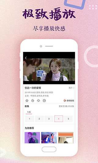 韓劇大全高清大圖