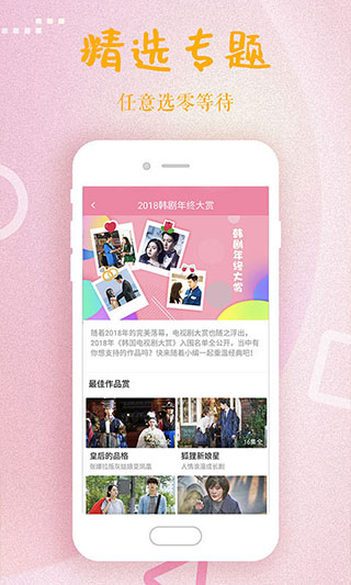 韓劇大全高清大圖