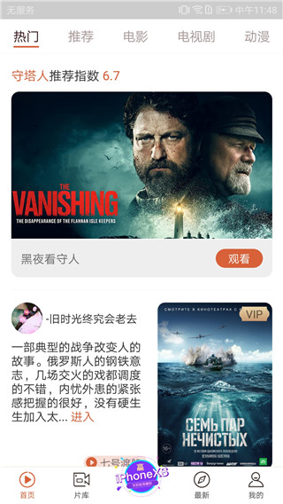 快手看片高清大图