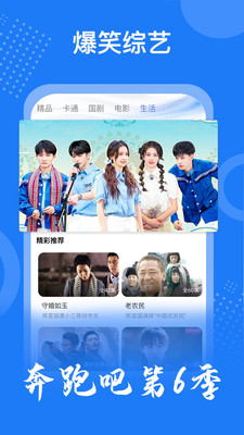 掌上影视大全高清大图