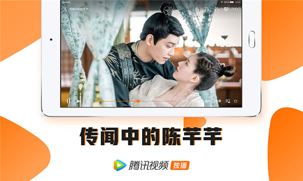 騰訊視頻HD高清大圖