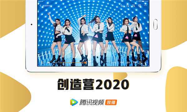 騰訊視頻HD高清大圖