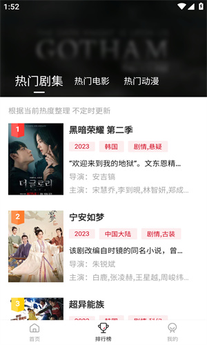 voflix高清大圖