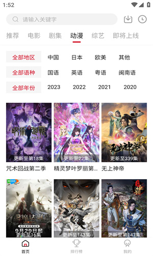 voflix高清大圖